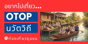 นายณัฐวุฒิ สวัสดิ์กิตติพงศ์