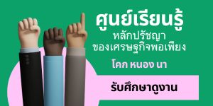นางสาวอรชุมา พูนชัยภูมิ