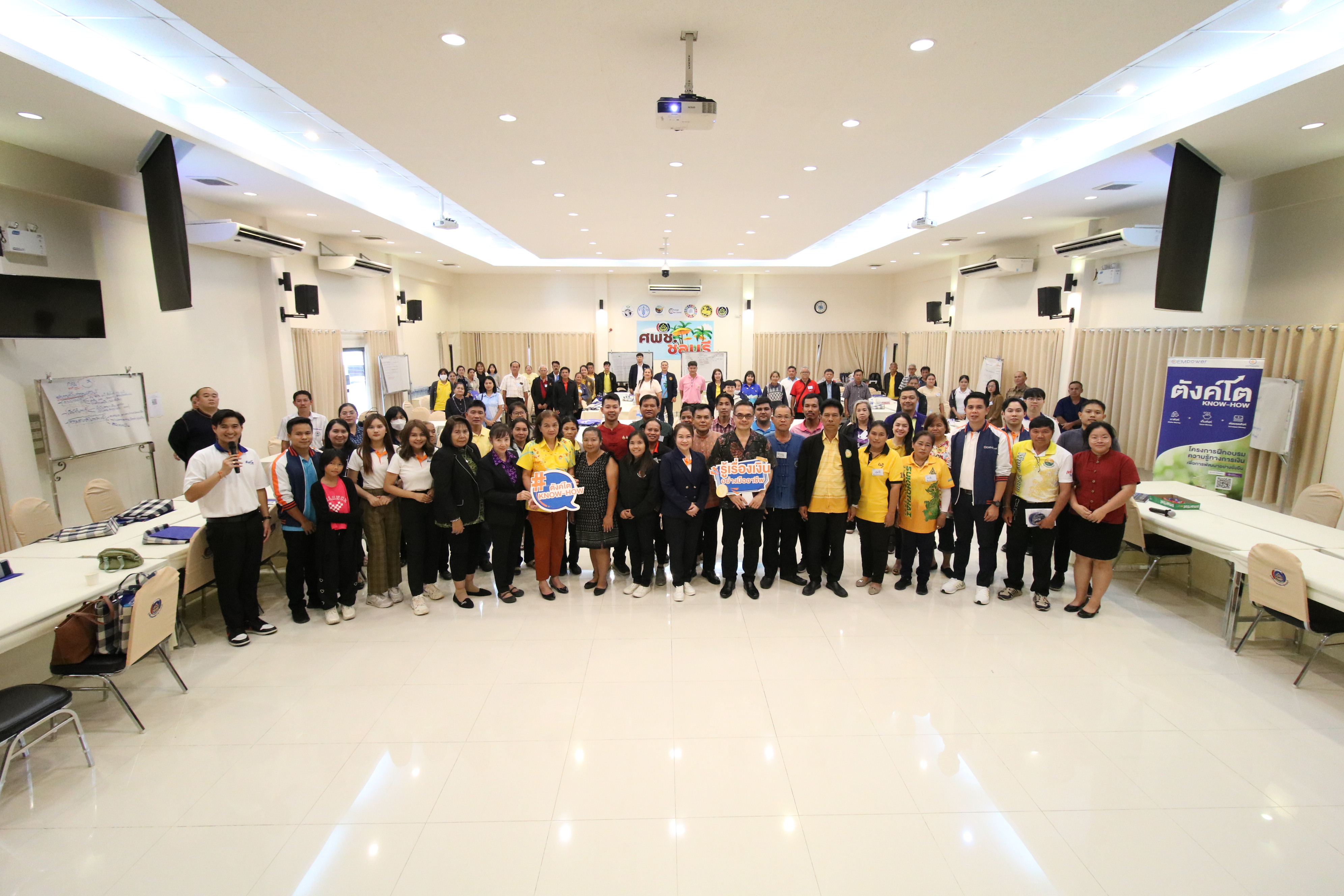 โครงการแก้ไขปัญหาหนี้สินครัวเรือนของประชาชนโดยทุนชุมชน